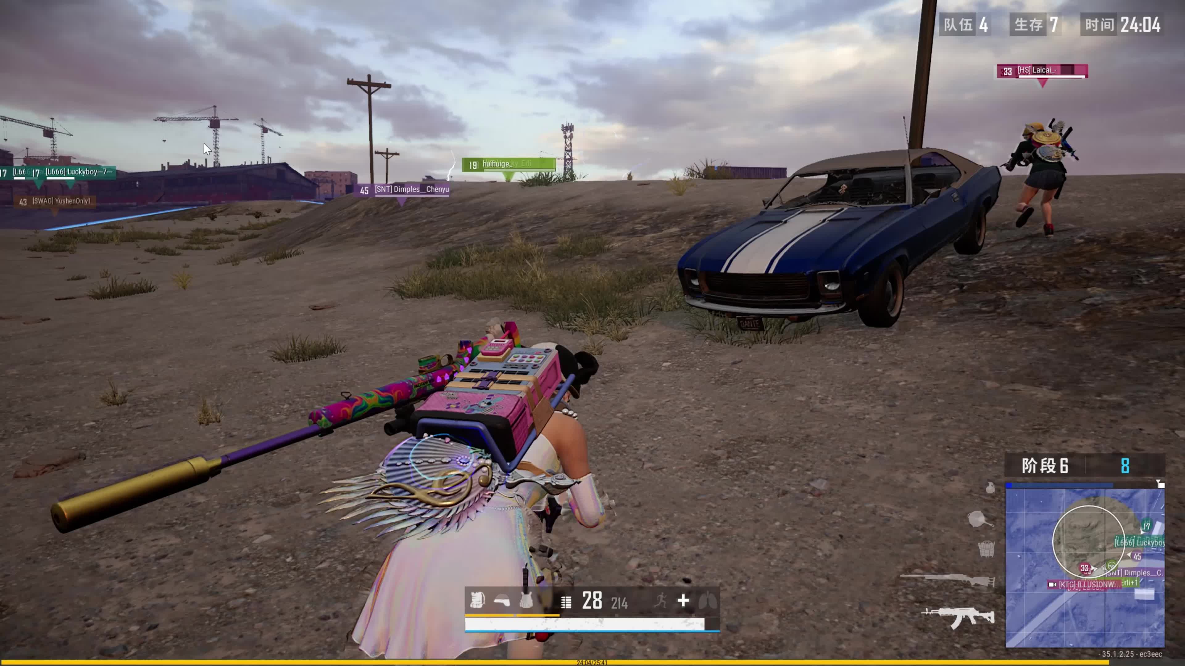 球员评分虽 球员评分虽