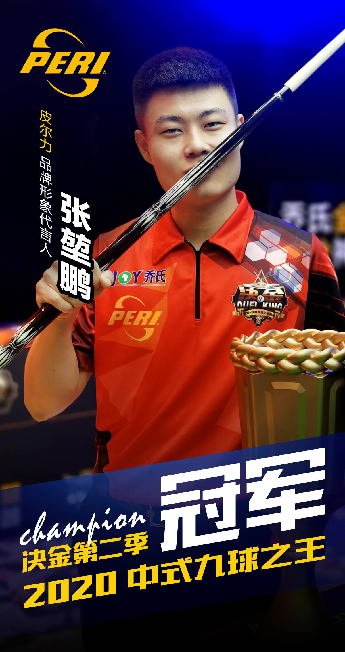 柯洁被判负 柯洁被判负