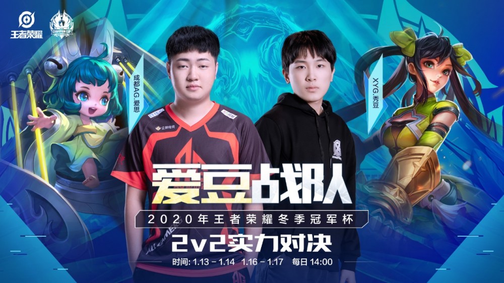 阵容再校准 阵容再校准