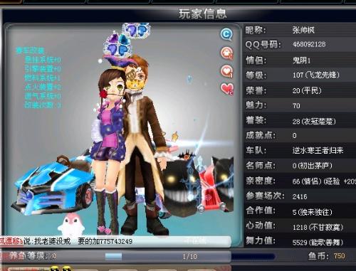 等待在边路 等待在边路