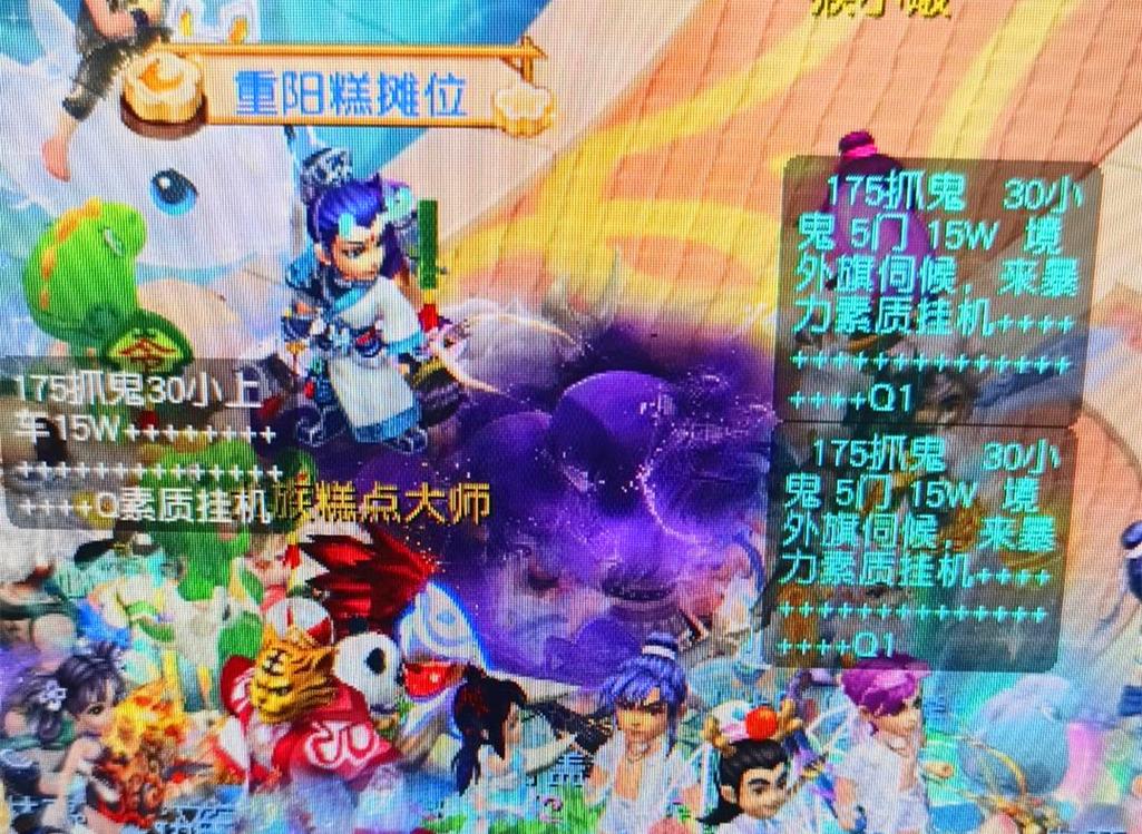 谢幕战的历