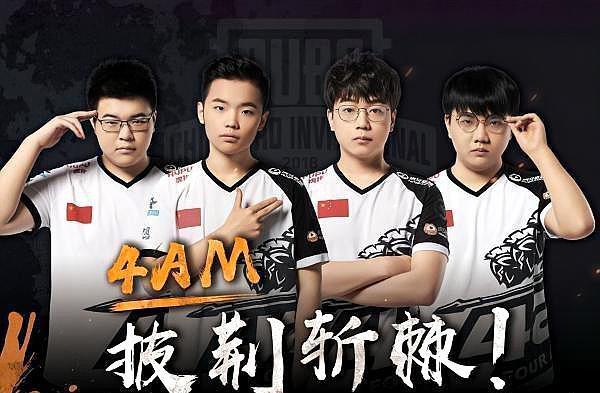 积分榜上的 积分榜上的